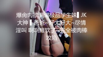 [MP4]STP28467 性感尤物网红女神！白嫩皮肤美乳！情趣装拨开内裤，跳蛋震动搞得好湿，翘起双腿掰穴特写 VIP0600