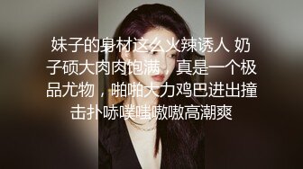 TMQ012 香月怜 要挟性感嫂子 天美传媒