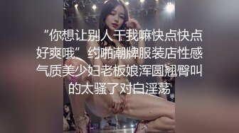 STP26973 扣扣传媒 FSOG013 超人气91网红女神 ▌不见星空▌神乐七奈的愉悦性爱 紧致多汁白虎榨精口爆