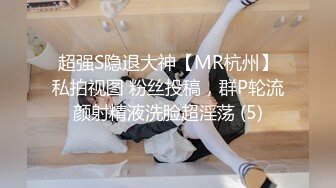 【极品❤️臀模私教】Ssrpeach✿ 台湾清华大学外文系女神 女医生无私奉献蜜穴采精 淫臀嫩穴犹如抽精泵 上头榨射蜜道[425MB/MP4/26:37]