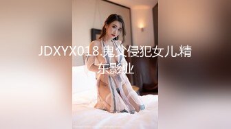 臺灣網路正妹女模江XX做愛視頻1