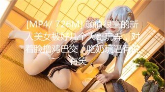 STP27777 清纯女学生与老师之间的不伦之恋父母不在家老师上门家访性体验