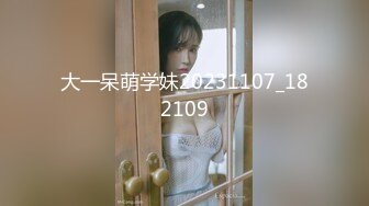 大一呆萌学妹20231107_182109