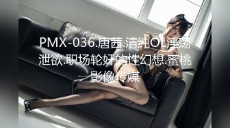 [MP4]STP32448 蜜桃影像传媒 PMTC040 同城约啪竟玩到梦中情人 羽芮(坏坏 林沁儿 芳情) VIP0600