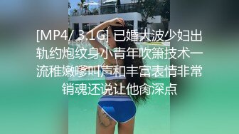 [MP4]两个美乳花臂嫩妹双飞啪啪轮流换着操