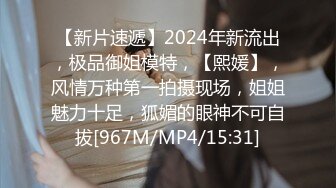 [MP4]【极品瑜伽教练】3小时半的精彩黄播&nbsp;&nbsp;身材完美&nbsp;&nbsp;肤白貌美&nbsp;&nbsp;牛仔裤&nbsp;&nbsp;情趣挑逗&nbsp;&nbsp;这种骚