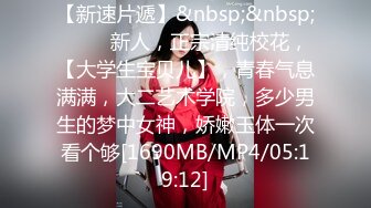 [MP4]STP30356 國產AV 麻麻傳媒 MT013 性冷嬌妻奴性激發 VIP0600