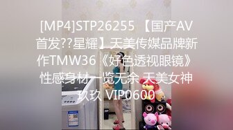 ★☆高端泄密☆★泄密流出反差婊眼镜大学生美女陈茹和同居男友自拍不雅视频