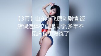 【白嫩萝莉❤️性爱沦陷】极品福利姬『Tu酱』线下约见巨根男粉性爱私拍流出 被爆操小逼受不了 慢点慢点 高清1080P版