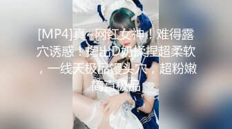 [MP4/343MB]探花大神鬼脚七重出江湖 约炮十八岁良家小妹妹有点像和女朋友开房