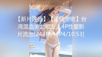 STP32536 爱豆传媒 ID5338 闺蜜的虚伪未婚夫 雯茜