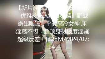 [MP4]气质美少妇，黑丝道具自慰，乳头好大，道具插穴，还有个头头刺激按摩阴蒂