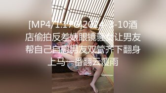 バイト先の大嫌いなセクハラ店長のチ○ポがドストライク過ぎて絶倫ピストンで調教されてしまった私 小野六花