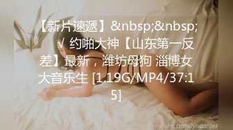 [MP4/900M]4/7最新 极致享受日式泡泡浴卖力口交互玩69舔穴无套玩弄黑蝴蝶VIP1196