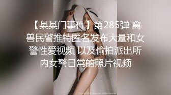 【超顶❤️鬼父乱伦】女儿婷宝✿ 最享艳福淫兽父亲 操完她闺蜜再操女儿 一天艹俩要虚了 好奇猫咪还看着主人操穴[276MB/MP4/31:12]