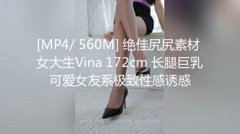 PS-026大阪远征关西少妇情感指导