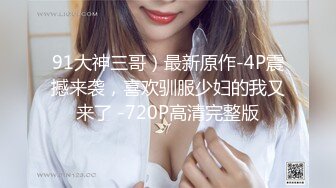 【新片速遞】2022.2.7，【午夜寻花花】，长腿御姐，黑丝美乳，风骚口交，近景掰穴，浪叫连连高潮阵阵，香艳刺激撸管佳作不可错过[355MB/MP4/45:18]