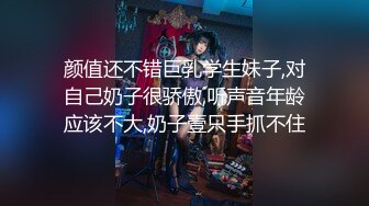 【极品乱伦❤️性爱流出】电报群大神『我的侄女叫小夕』乱伦性爱私拍 娇嫩侄女承受大屌的抽插内射 (16)