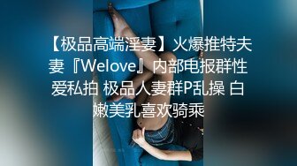 后入媳妇的娇喘，泰安单女加我