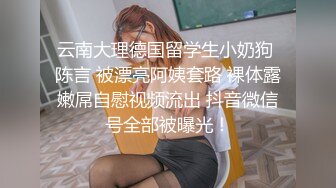 [MP4/ 196M]&nbsp;&nbsp; 给大二学妹发个大红包 这不一高兴了先来一段脱衣舞助兴 完美露脸