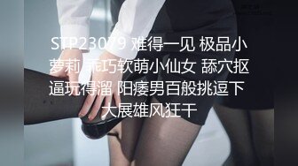 ★☆福利分享☆★办公楼女厕牛人暗藏摄像头偷窥众多的美女职员来嘘嘘 (4)