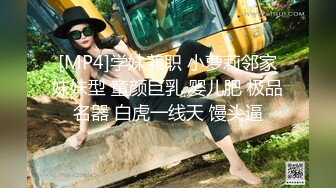 ❤️究极反差母狗震撼泄密！推特高颜极品身材治愈系女神【甜甜圈】电报群最新福利，旅游边玩边肏享受性福生活