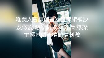 【新片速遞 】&nbsp;&nbsp;不吃读书的苦就要品尝进入社会的甜❤️同学们喜欢这款少女逼吗 [18M/MP4/00:59]