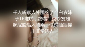 极品开档黑丝尤物【女神婉】道具爆插湿漉漉美穴  高潮喷水 粉嫩褶皱肉壁蠕动 清晰可见!