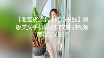 【MJ作品】迷J美容院实习小姐姐，马甲线丝袜美腿高跟，前推后入各种玩弄丝袜，玩弄，翻眼，后入，高跟，内窥镜，分腿