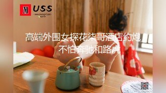 ❤️√极品女神大奶翘臀身材好 主动吃鸡深喉啪啪 无毛粉穴一线天 无套内射 经典之作