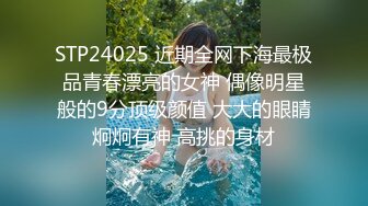 STP15409 重金约操爆乳女神三线演员 口活不错 可惜被套