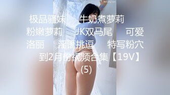 98小妹妹主动求操