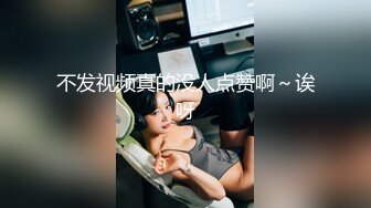 【苏樱】大美女~36H巨乳~欲望表情舞~定制~热舞合集【95V】 (38)