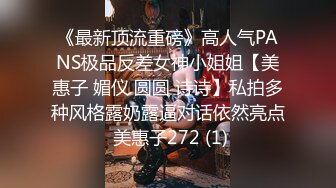 可爱·高冷性感御姐 · Ts晓晓 · 灌肠楼梯露出，无限的刺激高潮！