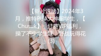 【新片速遞】&nbsp;&nbsp;漂亮清秀美女貌似和公司领导到情趣酒店开房，身材高挑迷人大长腿心动真不错肉体缠绕抽送亲吻【水印】[2.43G/MP4/57:15]