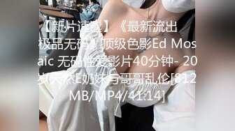 91呆哥 91呆哥系列005-宾馆艹风骚女主播33分钟高清1.2G原版