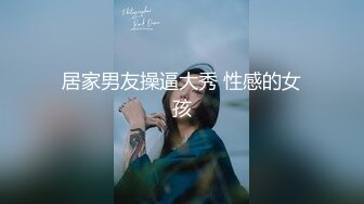 【国产版】[91KCM-153] 丽娜 午夜凶铃之贞子同学显灵 91制片厂