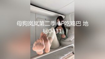 极品S型身材气质美女圆润屁股扭动诱惑十足按摩棒插入菊花松松大屌在爆操