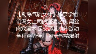 STP18019 高颜值性感大长腿黑衣妹，特写掰穴舔逼69姿势口交抽插大力猛操