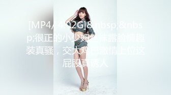 [MP4]STP32970 超乖的嫩逼学妹让小哥调教，温柔的舔弄大鸡巴，玩她奶子抠她逼逼，乖巧听话淫声荡语，干了骚逼干菊花好疼啊 VIP0600