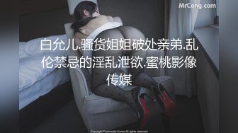 [MP4]星空传媒-星空女优找爸爸被大鸡巴草到鬼哭狼嚎 -吴歆