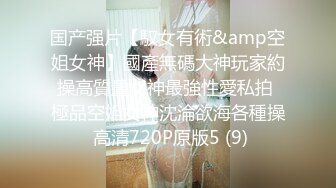 《极品CP魔手外购》技术型坑神封神作品！酒吧躲藏女厕内缝中极限偸拍超多气质靓妹方便~性感小姐姐深喉呕吐功夫了得 (6)