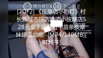 【新速片遞】&nbsp;&nbsp;黑丝大奶美女3P 狗链脚链加身 被两根肉棒轮流连续输出 爽叫连连 [693MB/MP4/23:18]