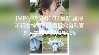 RAS-0336上司の性愛玩物蘿莉OL騎乘搖上位