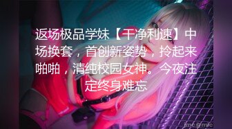 【抖音福利】苗条少妇6万粉丝【刘女士】性爱啪啪扣穴自慰特写，风情万种勾人的小少妇一个！ (1)