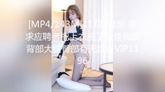 [MP4/1.28G]2023.6.18【换妻极品探花】3男3女群P，叫床声此起彼伏，无套内射鲍鱼湿漉漉