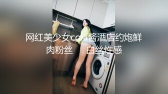 【重磅核弹】推特极品小情侣 【D先生与C小姐 91VCR】 688付费永久门槛群 超大尺度【90V】 (27)