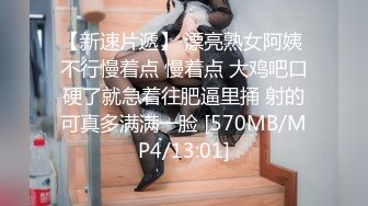 [MP4/ 765M] 两个年轻小妹伺候叔侄两激情4P啪啪大秀，一起舔弄鸡巴和蛋蛋样子好骚，伺候了小伙子又伺候大哥哥浪叫呻吟