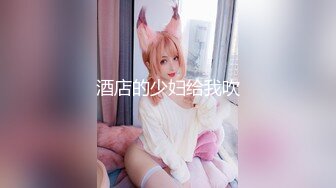 冒充艺校老师忽悠漂亮学妹 脱光了剥开鲍鱼看看是否处女