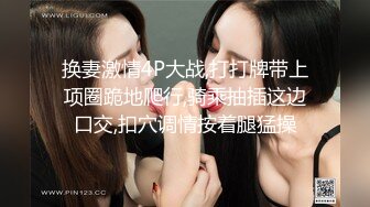 ⚫️⚫️最新3月核弹，对话淫荡，字母圈天津极品母狗【红丽】私拍第二季，继续极限扩肛虐阴虐尿道拳交无套啪啪喷水，视觉冲击 (2)